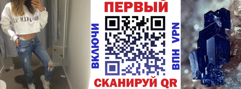 АМФЕТАМИН 97%  Мурино 
