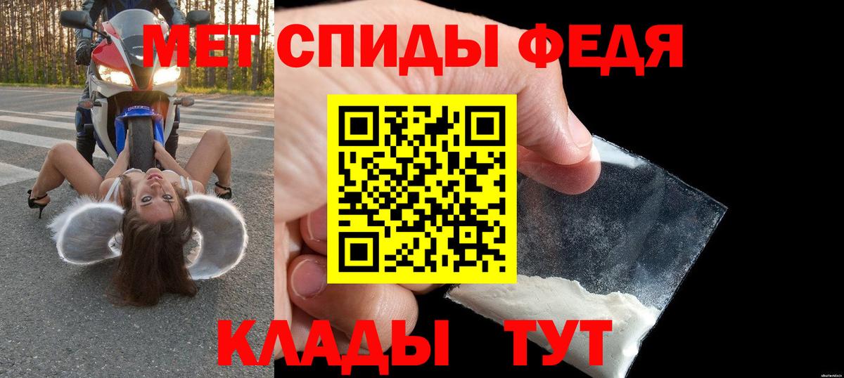 АМФ  Amphetamine  Вход с VPN  Мурино  Amphetamine Premium 