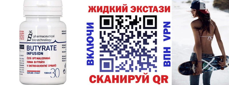 цена   Мурино  Бутират оксана 