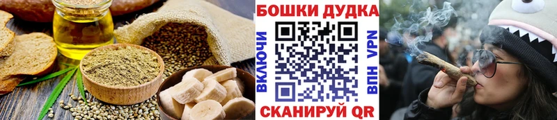Еда ТГК конопля как найти наркотики Мурино