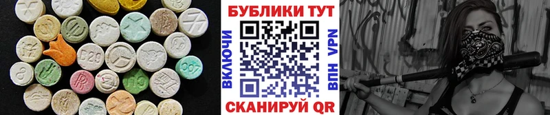 Ecstasy бентли  Мурино 