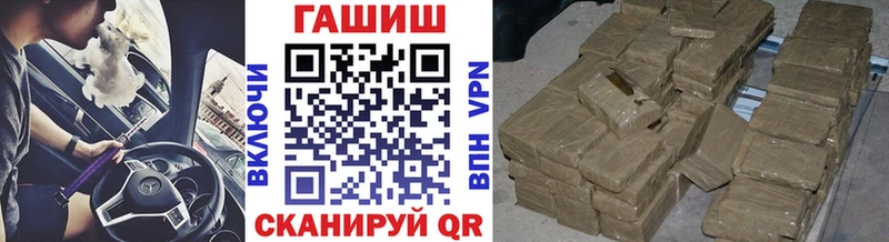 ГАШИШ Premium  где купить наркоту  Мурино 