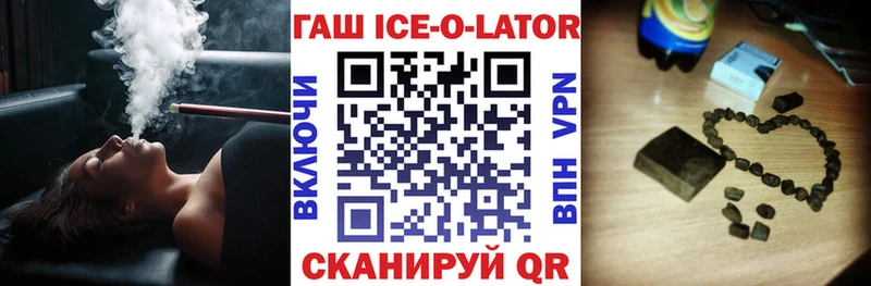 ГАШИШ гашик Мурино