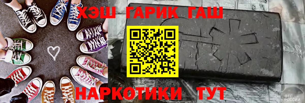 Мурино  Гашиш гарик  Вход с VPN  ГАШИШ  ГАШ убойный 