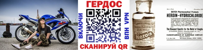 Героин белый  Мурино 