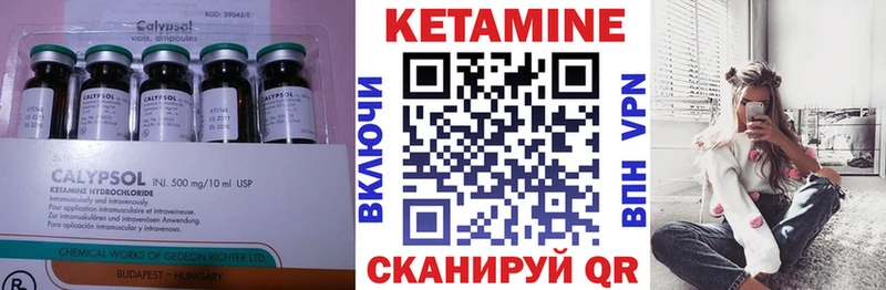 Кетамин ketamine  Мурино 