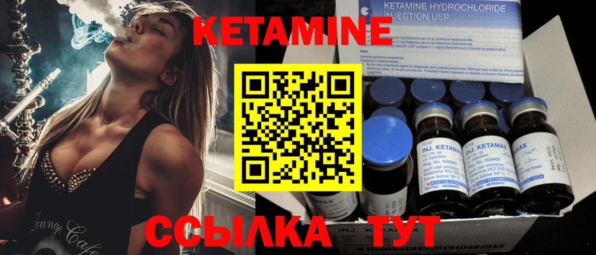 КЕТАМИН ketamine  Кетамин VHQ  Мурино  Вход с VPN 