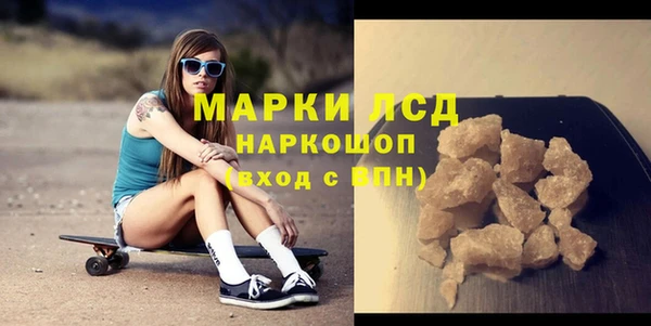 2c-b Кулебаки