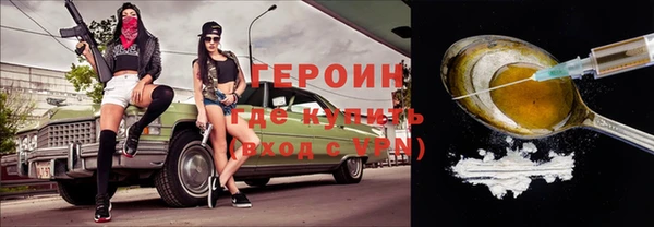 ALPHA-PVP Куйбышев