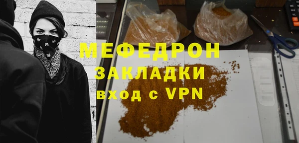 ALPHA-PVP Куйбышев