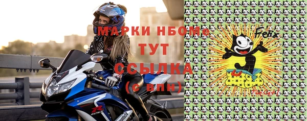 2c-b Кулебаки