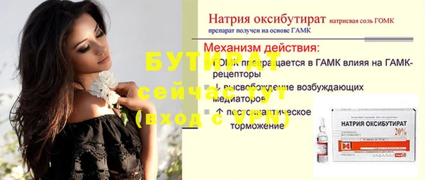 2c-b Кулебаки