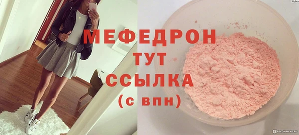 стаф Кукмор