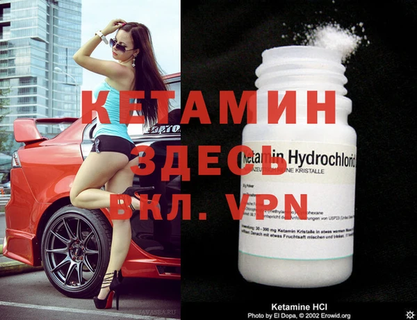 2c-b Кулебаки