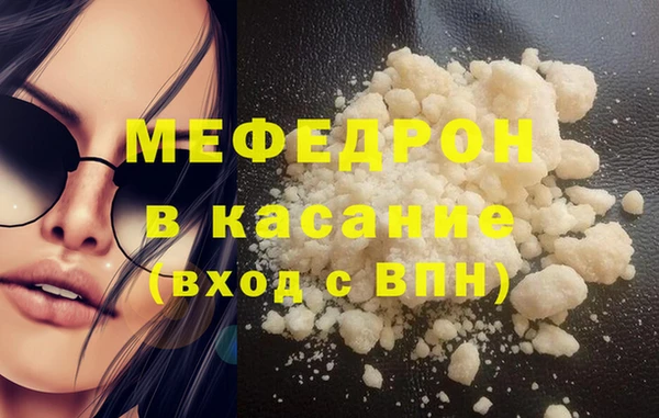 стаф Кукмор