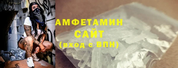 ALPHA-PVP Куйбышев