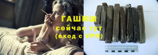 ALPHA-PVP Куйбышев