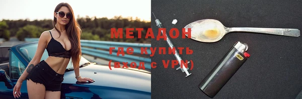 ALPHA-PVP Куйбышев