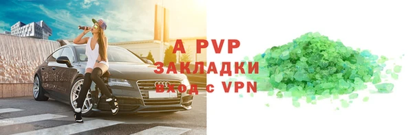 ALPHA-PVP Куйбышев