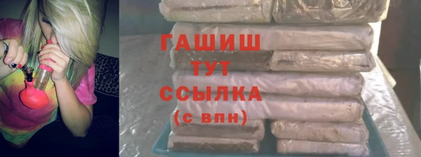 ALPHA-PVP Куйбышев