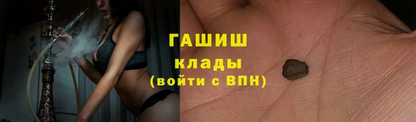 ALPHA-PVP Куйбышев
