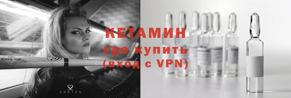 ALPHA-PVP Куйбышев