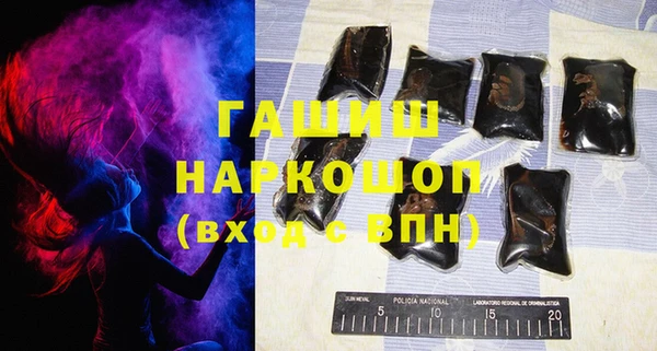 ALPHA-PVP Куйбышев