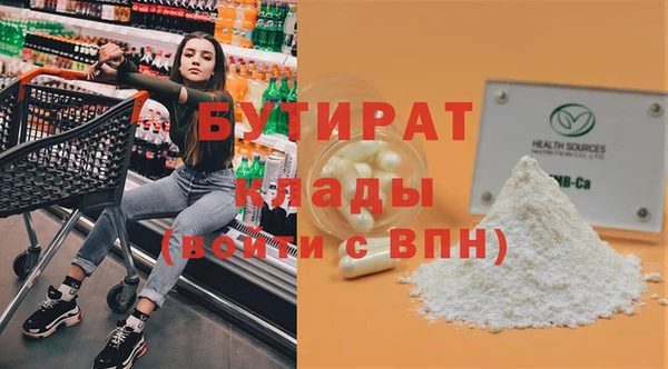 2c-b Кулебаки