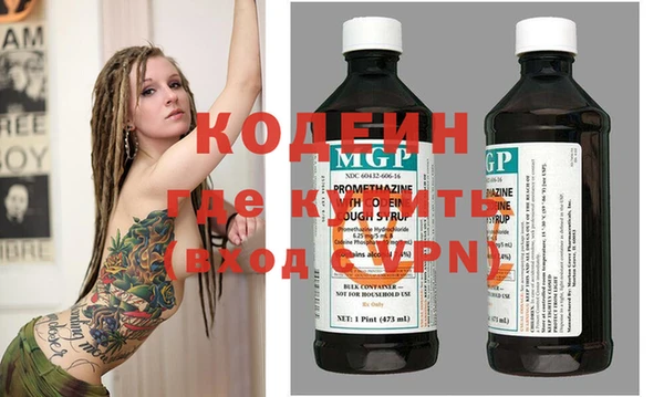 ALPHA-PVP Куйбышев