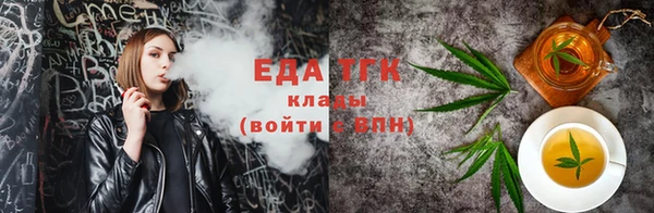 ALPHA-PVP Куйбышев
