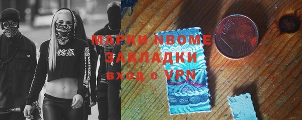 стаф Кукмор