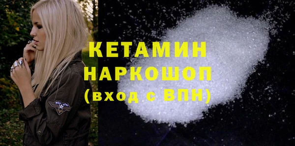стаф Кукмор