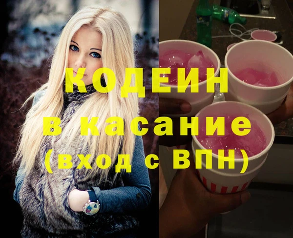 ALPHA-PVP Куйбышев