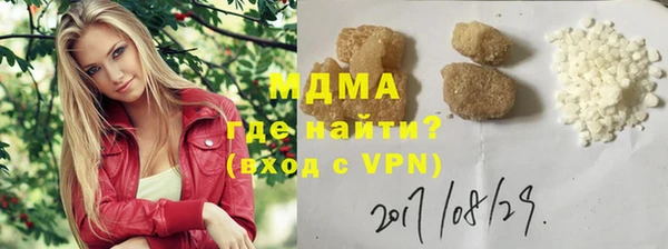 ALPHA-PVP Куйбышев