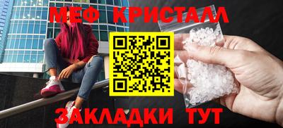 соль курить ск Моздок