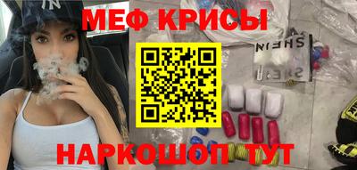 соль курить ск Моздок