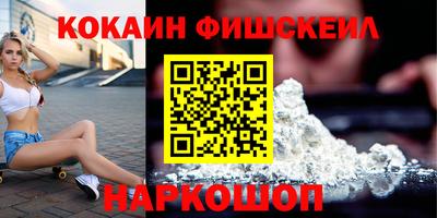 соль курить ск Моздок