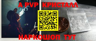 a pvp Можга