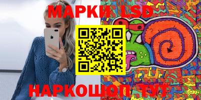 соль курить ск Моздок