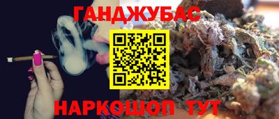 соль курить ск Моздок