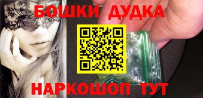соль курить ск Моздок