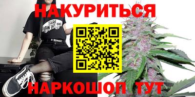 соль курить ск Моздок