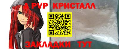 a pvp Можга