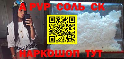 a pvp Можга