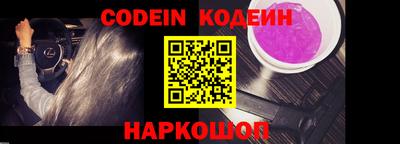 соль курить ск Моздок