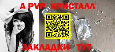 a pvp Можга