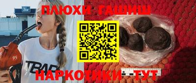 соль курить ск Моздок