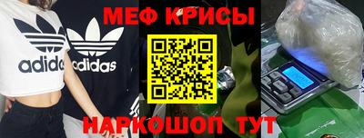 соль курить ск Моздок