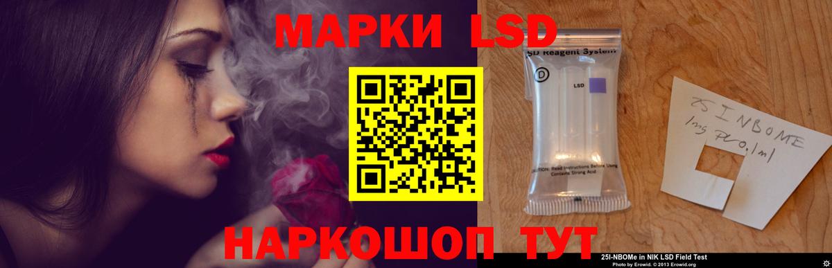 ОМГ ОМГ ссылка  LSD-25 экстази кислота  Вход с VPN  LSD-25 экстази ecstasy  Мурино 