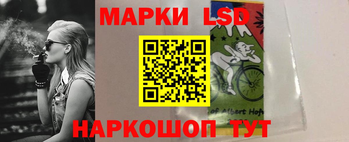 LSD-25 экстази ecstasy Мурино